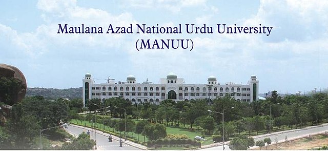 MANUU University Open Admission For Distance Education, Check Last Date, Official Website, Courses, HRDC, & All Details