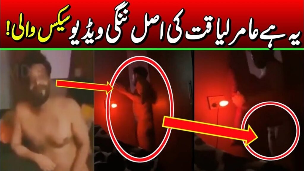 Aamir Liaquat Leaked video
